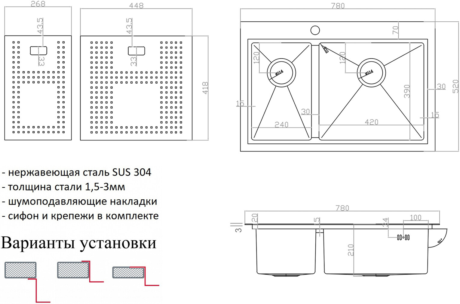 Мойка кухонная ZorG Master N ZM N-78-2-52-R из нержавеющей стали с накладкой, сталь - Вид №1