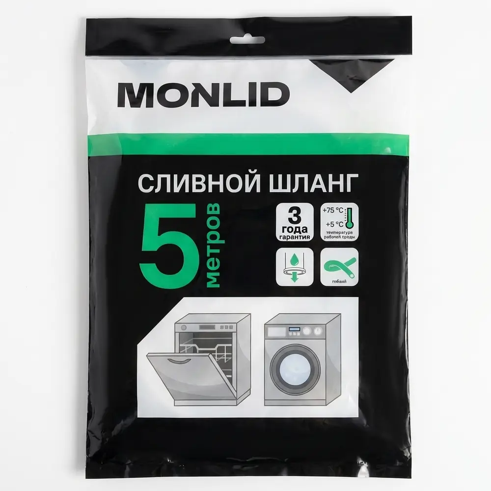 Шланг сливной для стиральной машины MONLID 5 м STLM-2181639 - Вид №3