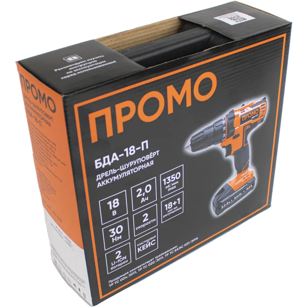Аккумуляторная дрель-шуруповерт Спец Промо БДА-18П с двумя батареями 87767524 STLM-0075622 - Вид №7