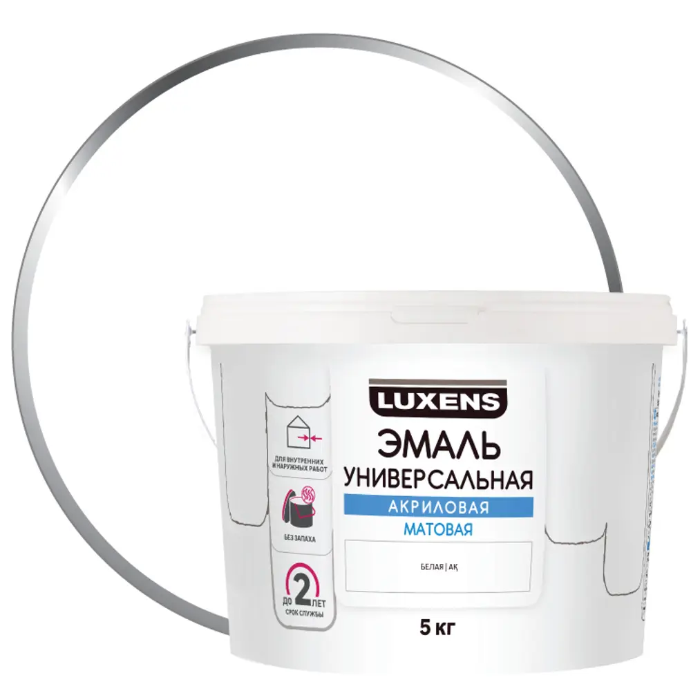 Универсальная акриловая эмаль Luxens белая матовая 5 кг 83993340 STLM-0045933