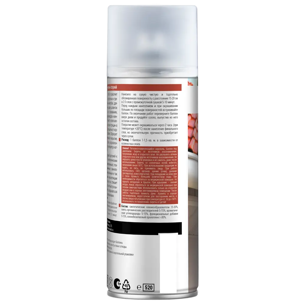 Спрей-герметик VIXEN - универсальная жидкая резина 520 мл 84832346 STLM-0055800 - Вид №2