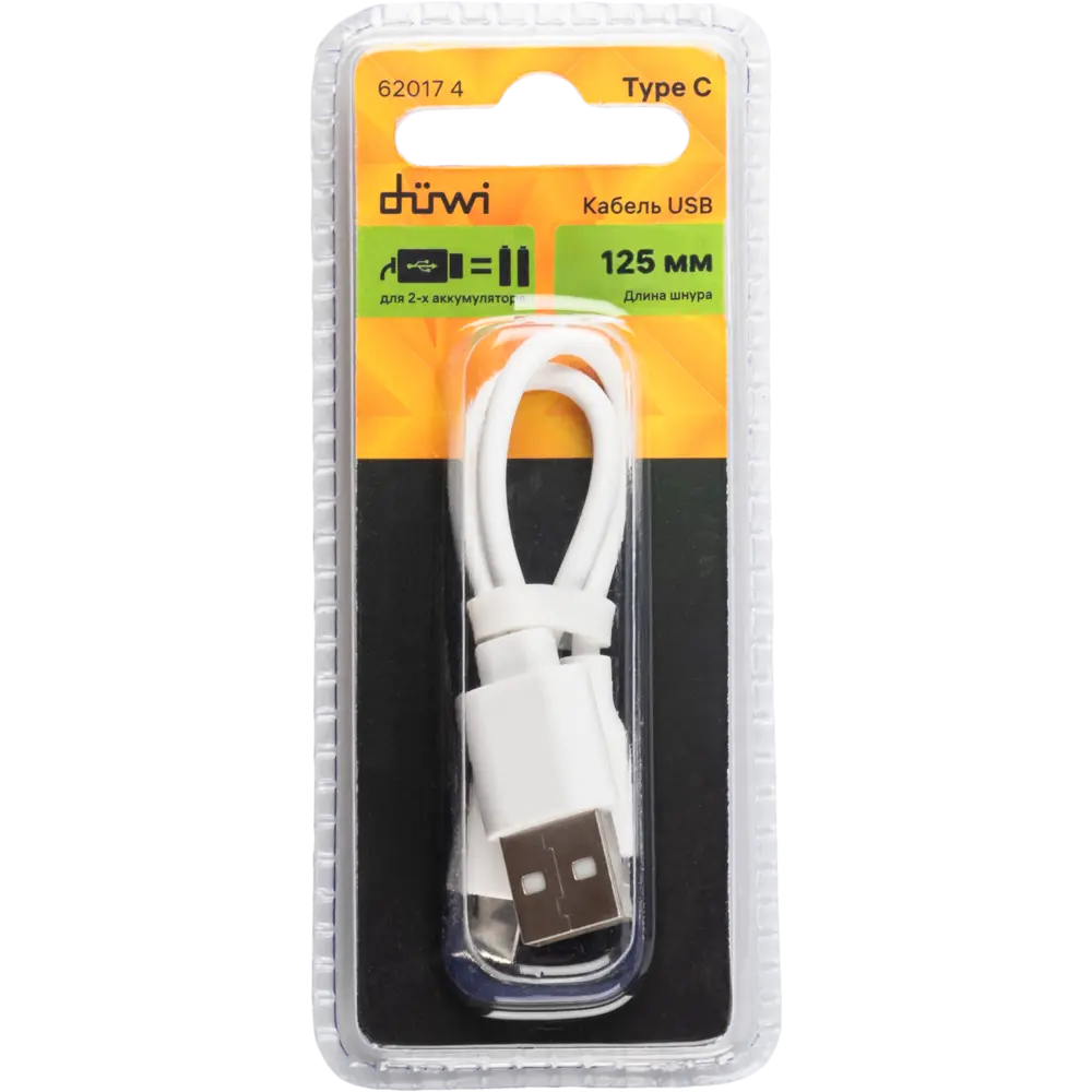 Кабель DUWI USB Type-C 12.5 см для одновременной зарядки двух устройств 84376885 STLM-0048861 - Вид №3
