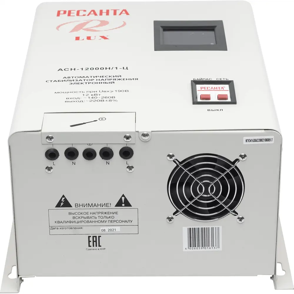 Стабилизатор напряжения Ресанта АСН-12 000 Н/1-Ц 12 кВт 12000 84986124 STLM-2072218  - Вид №3