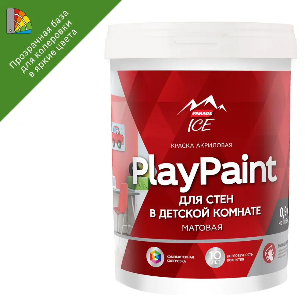 Parade Diy 7 PlayPaint - матовая краска для стен и потолков, база C 0.9 л 82135566