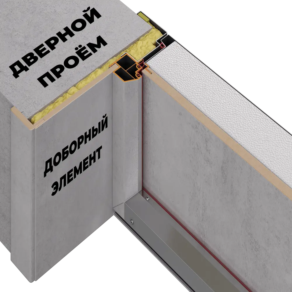 Входная дверь металлическая Антарктик 95x205 см правая бетон 89437223 STLM-2044272 TOREX  - Вид №16