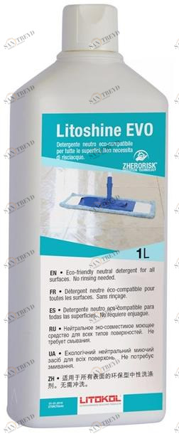 Litokol Дезинфицирующее средство для поверхностей sun-id-1486496