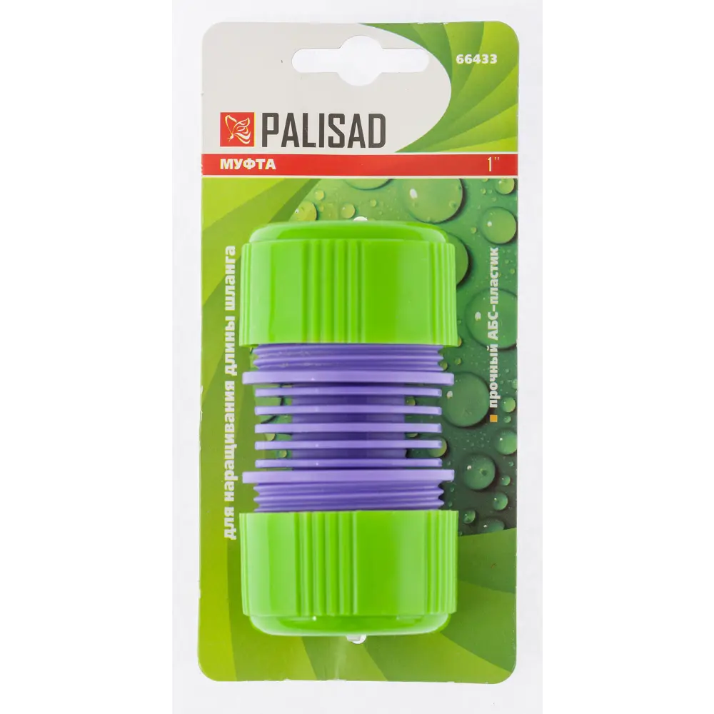 Муфта ремонтная для шланга Palisad 1 дюйм 84657086 STLM-2143235 Santreyd  - Вид №1