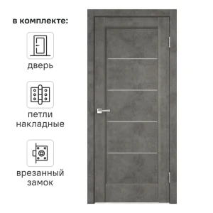 Дверь межкомнатная со стеклом Сохо 70x200 см ПВХ цвет лофт тёмный с замком и с петлями 82258687 STLM-2205255