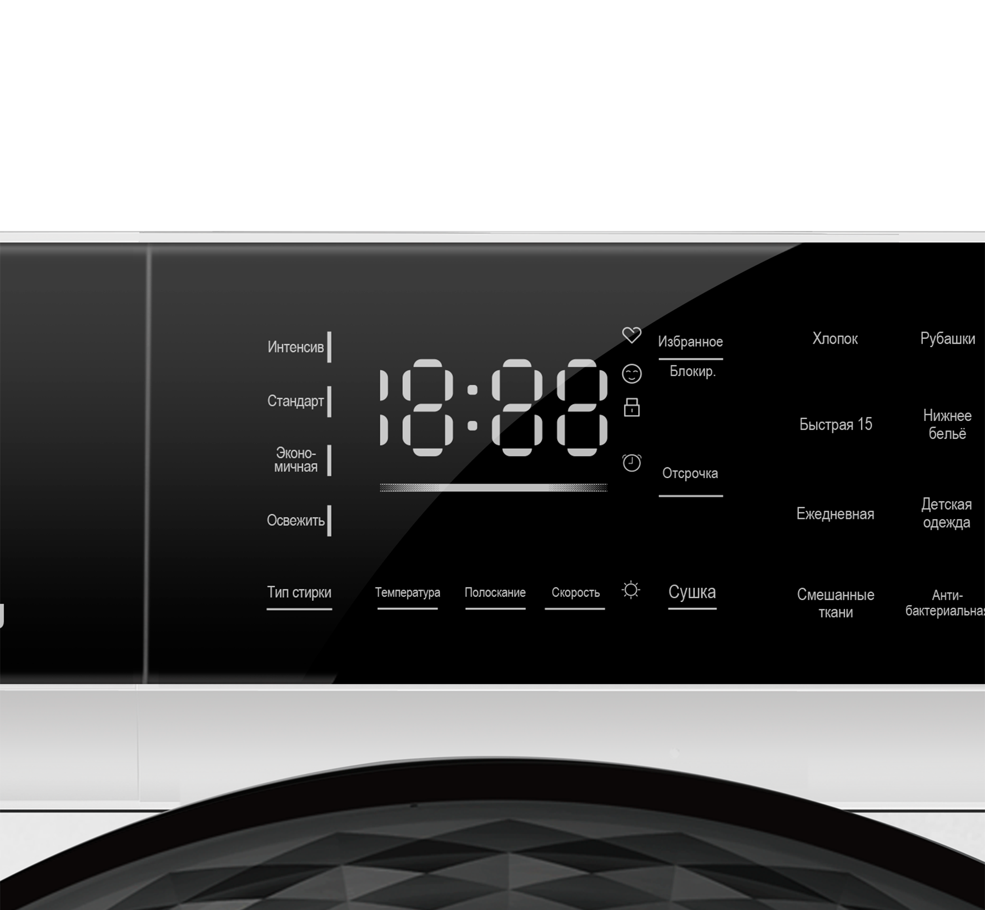 9079279 Стирально-сушильная машина HIBERG i-DDQ9 - 10714 W белый STDN-0141594 - Вид №5