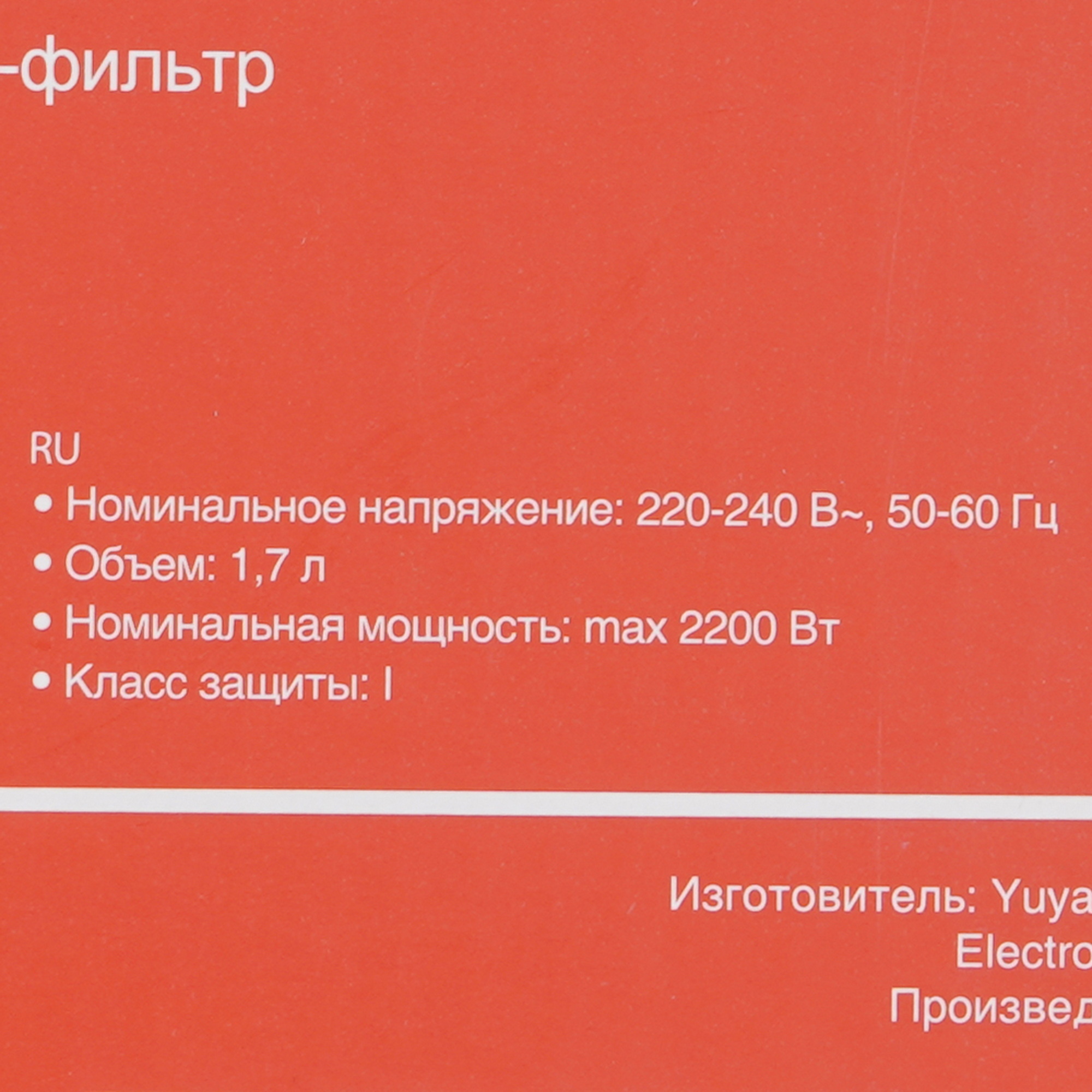 9081574 Электрочайник Oursson KE1714P/IV бежевый STDN-0037722 - Вид №6