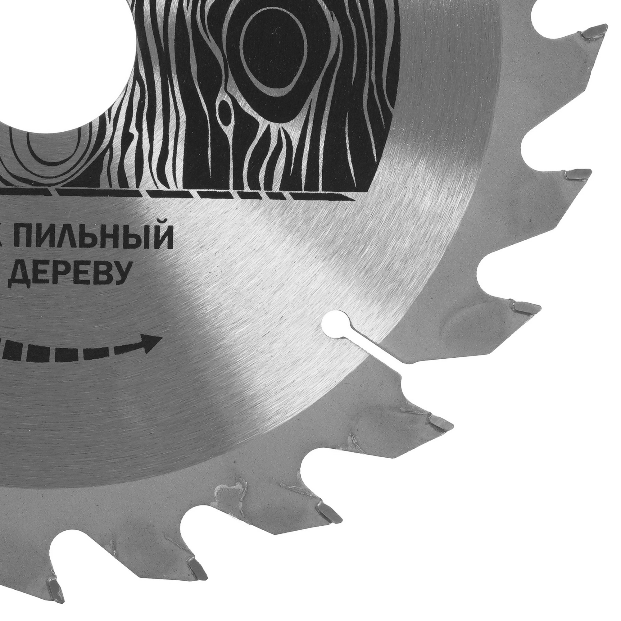 Диск пильный Elitech 1820.055200 9187613 STDN-0057127 - Вид №1