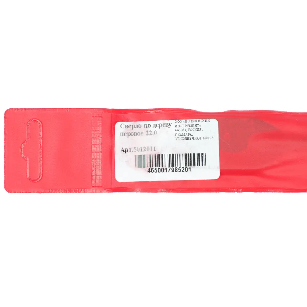 Сверло перовое по дереву Волжский инструмент 5012011 22x152 мм STLM-2090723 - Вид №4