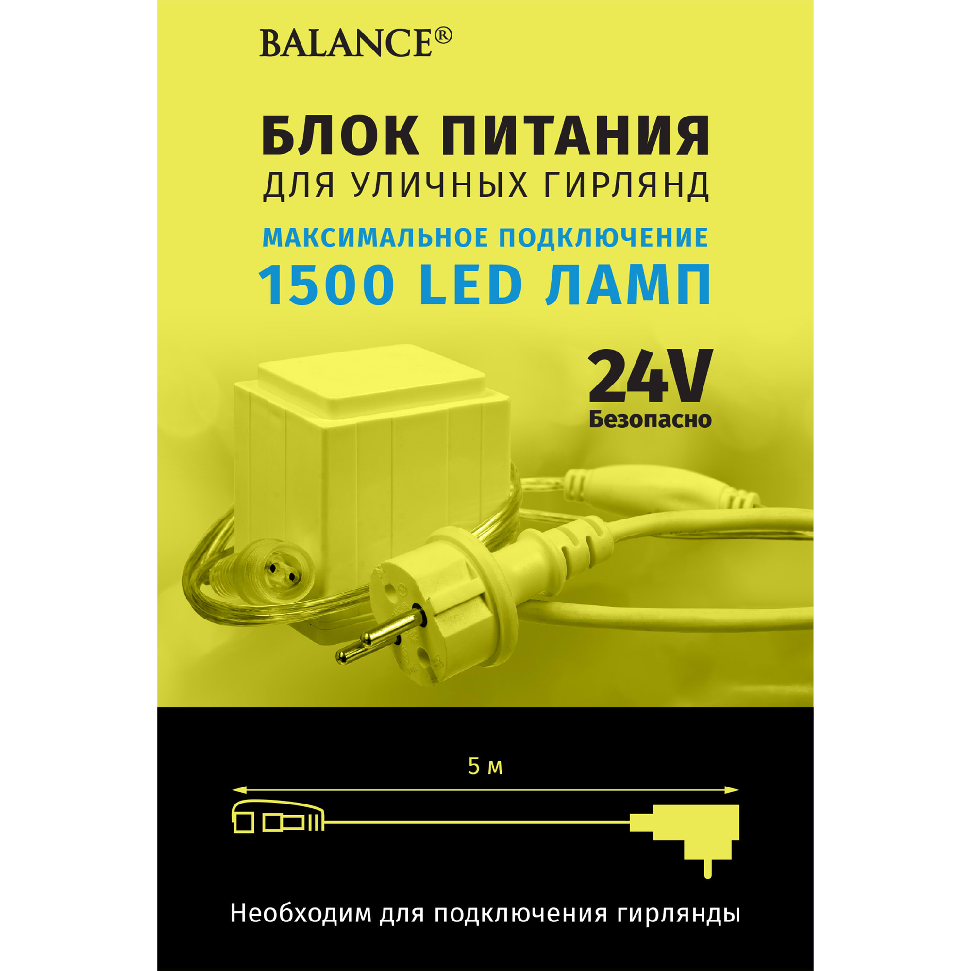 82341992 Трансформатор Vegas 30 Вт Santreyd  - Вид №1