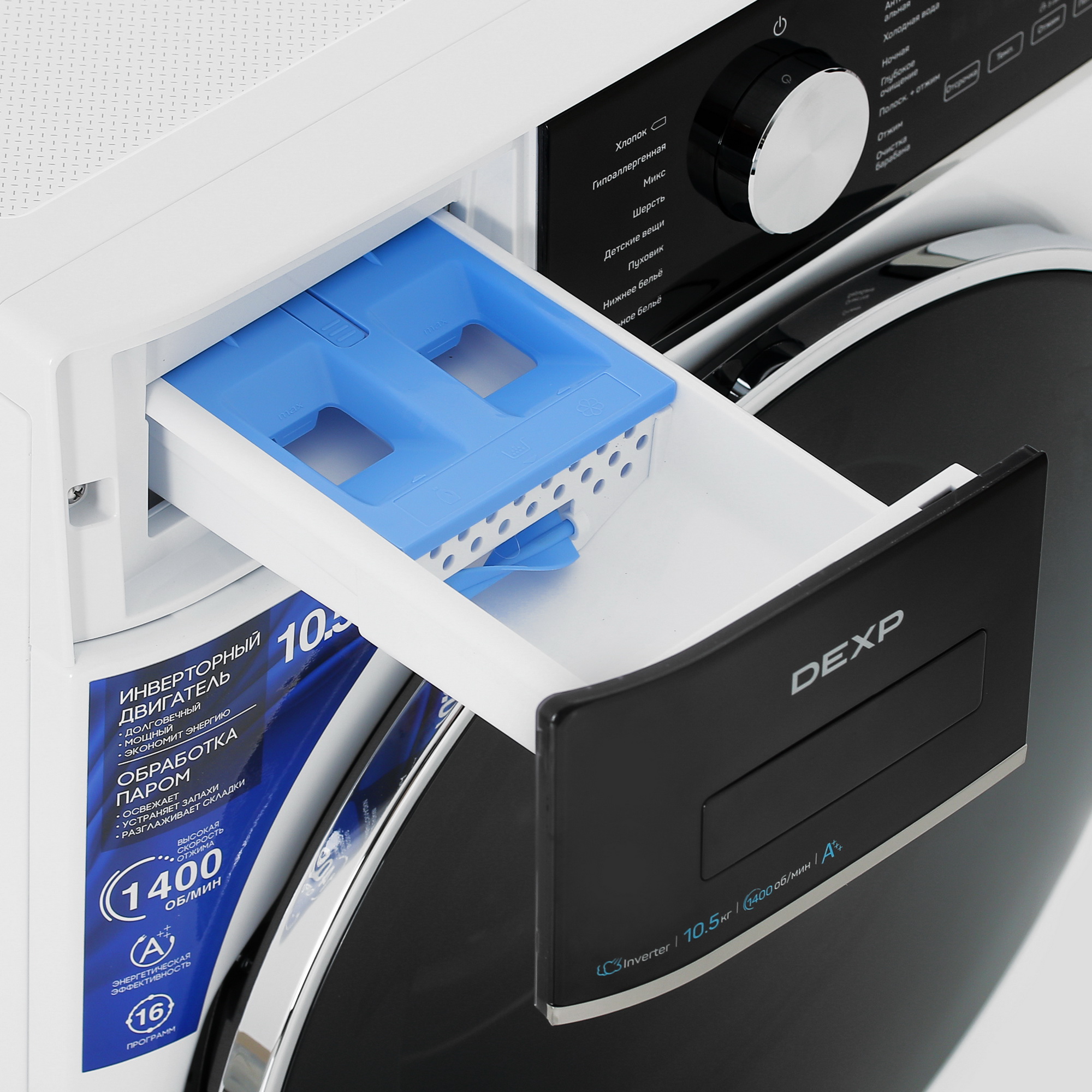 5427745 Стиральная машина DEXP WM-F1014DMG/WBSI белый STDN-0091754 - Вид №7