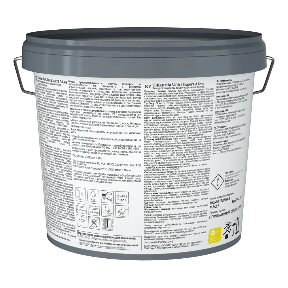 Tikkurila Valtti Expert Akva - защитно-декоративный антисептик для древесины 82115526 STLM-0019432 - Вид №2