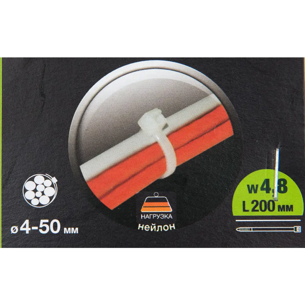 STANDERS Нейлоновые кабельные стяжки 200 мм для электромонтажа (25 шт) 14366644 STLM-1112115 - Вид №4