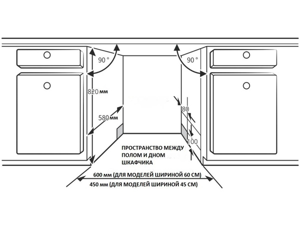 8163697 Встраиваемая посудомоечная машина Korting KDI 45980 STDN-0080035 - Вид №14