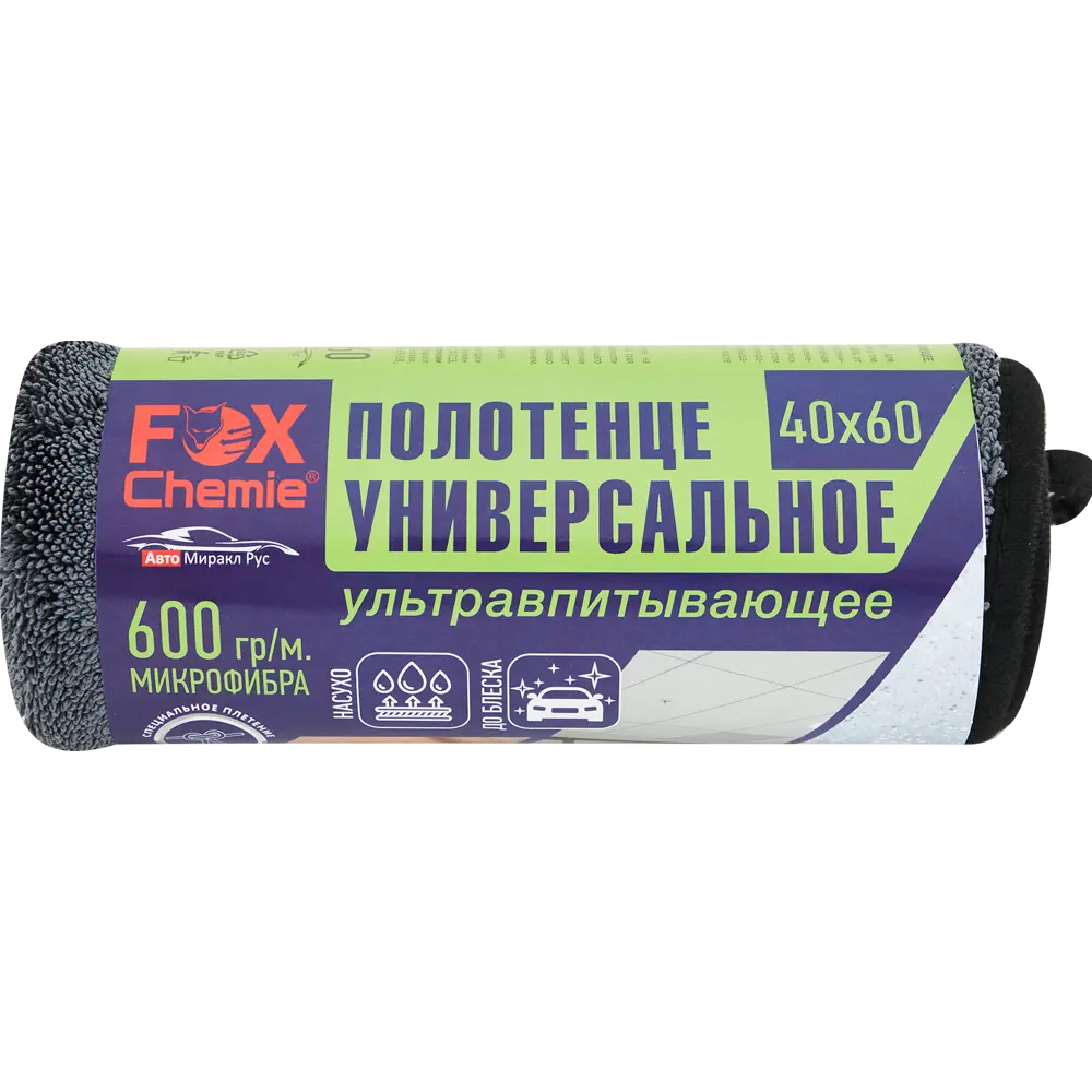 Ультравпитывающее полотенце Fox Chemie для безупречной сушки 40х60 см 85637113 STLM-0064886