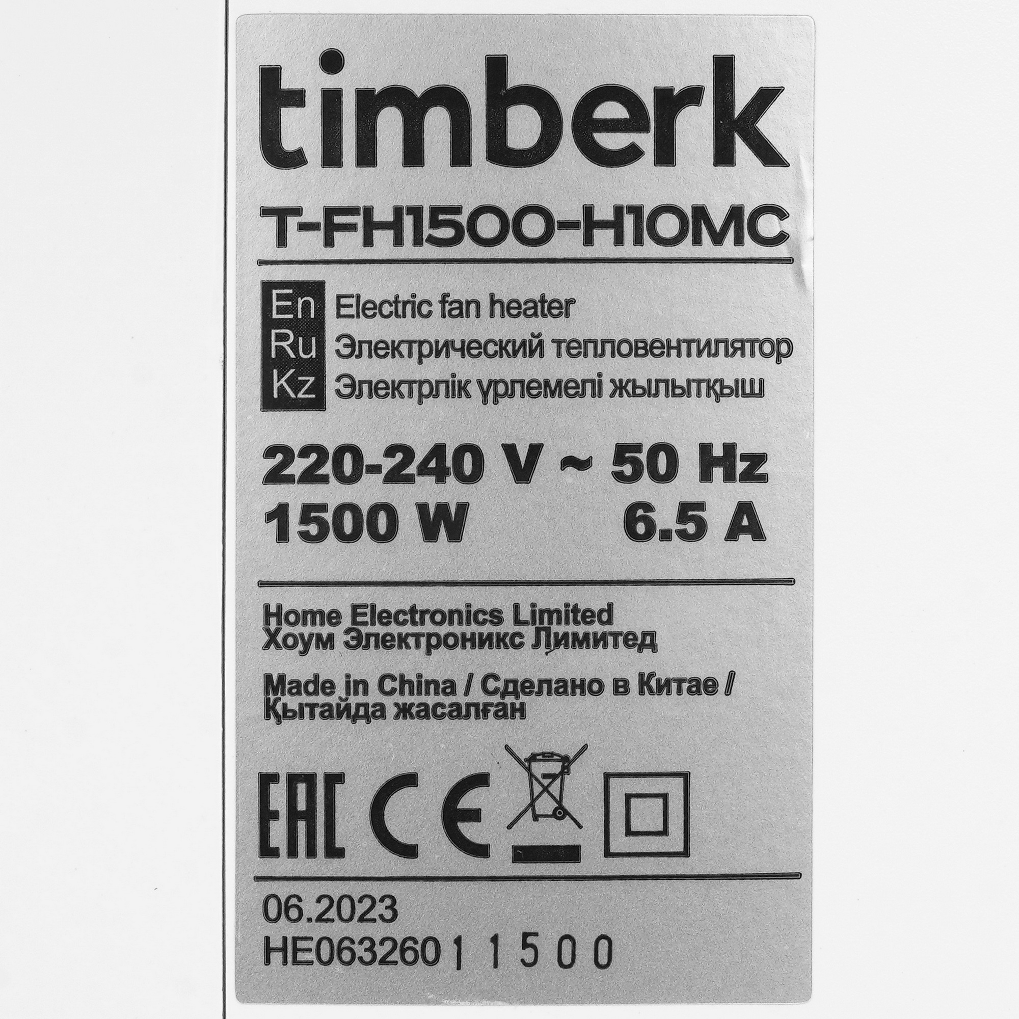 9040265 Тепловентилятор Timberk T-FH1500-H10MC STDN-0057009 - Вид №4