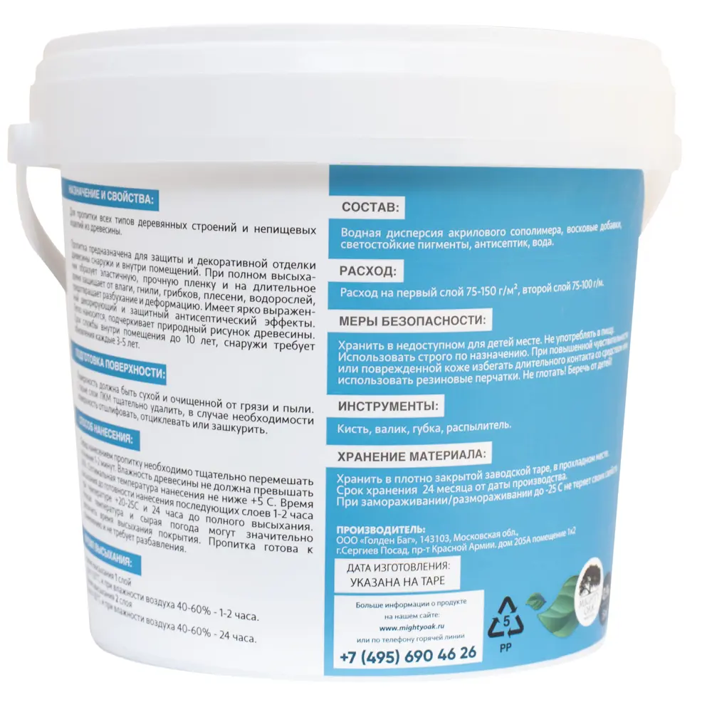 MIGHTY OAK Лазурь для дерева Палисандр - защита и декор 83742281 STLM-0044224 - Вид №2