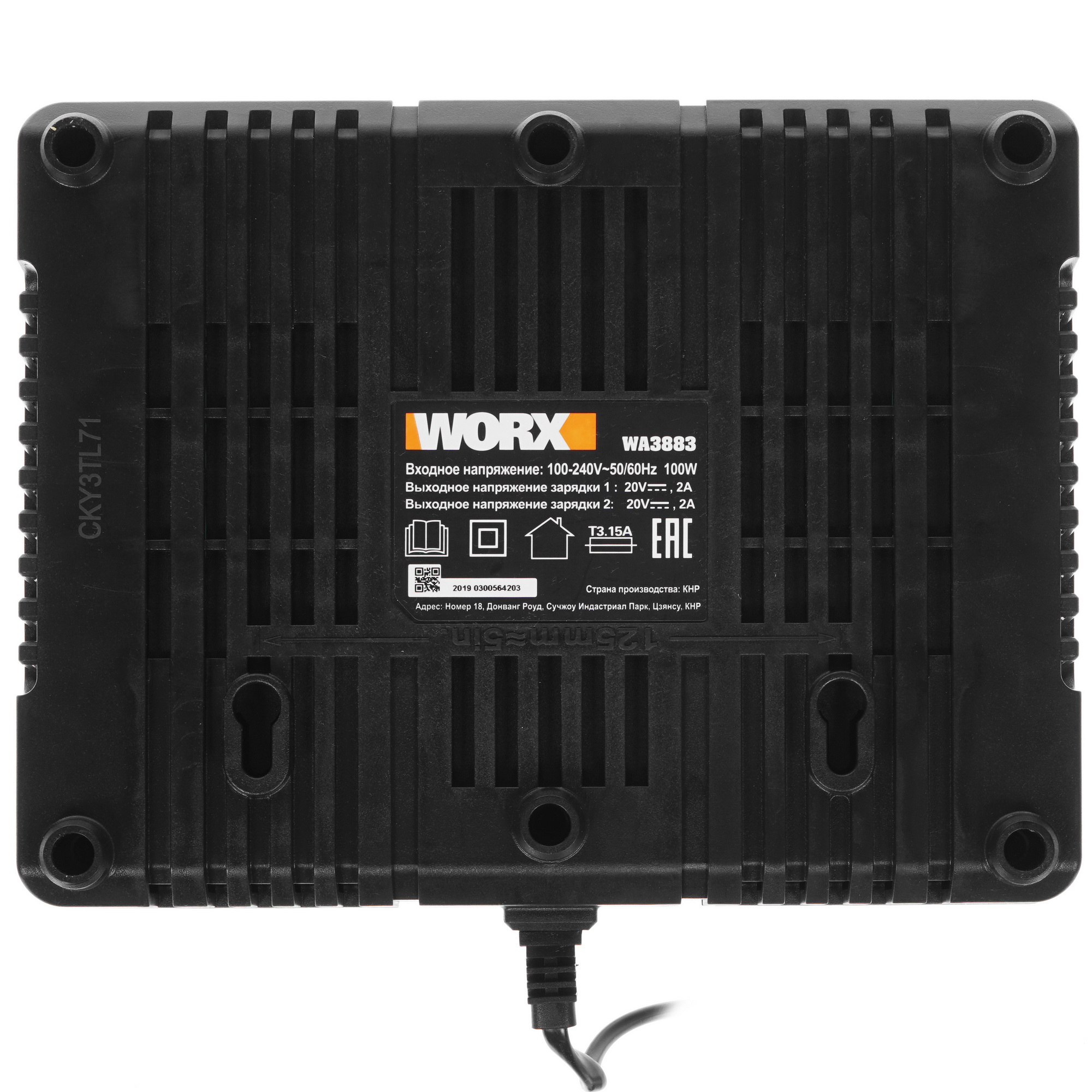 Набор аккумуляторов с зарядным устройством Worx WA3611 PowerShare 20V 8143101 STDN-0005625 - Вид №5