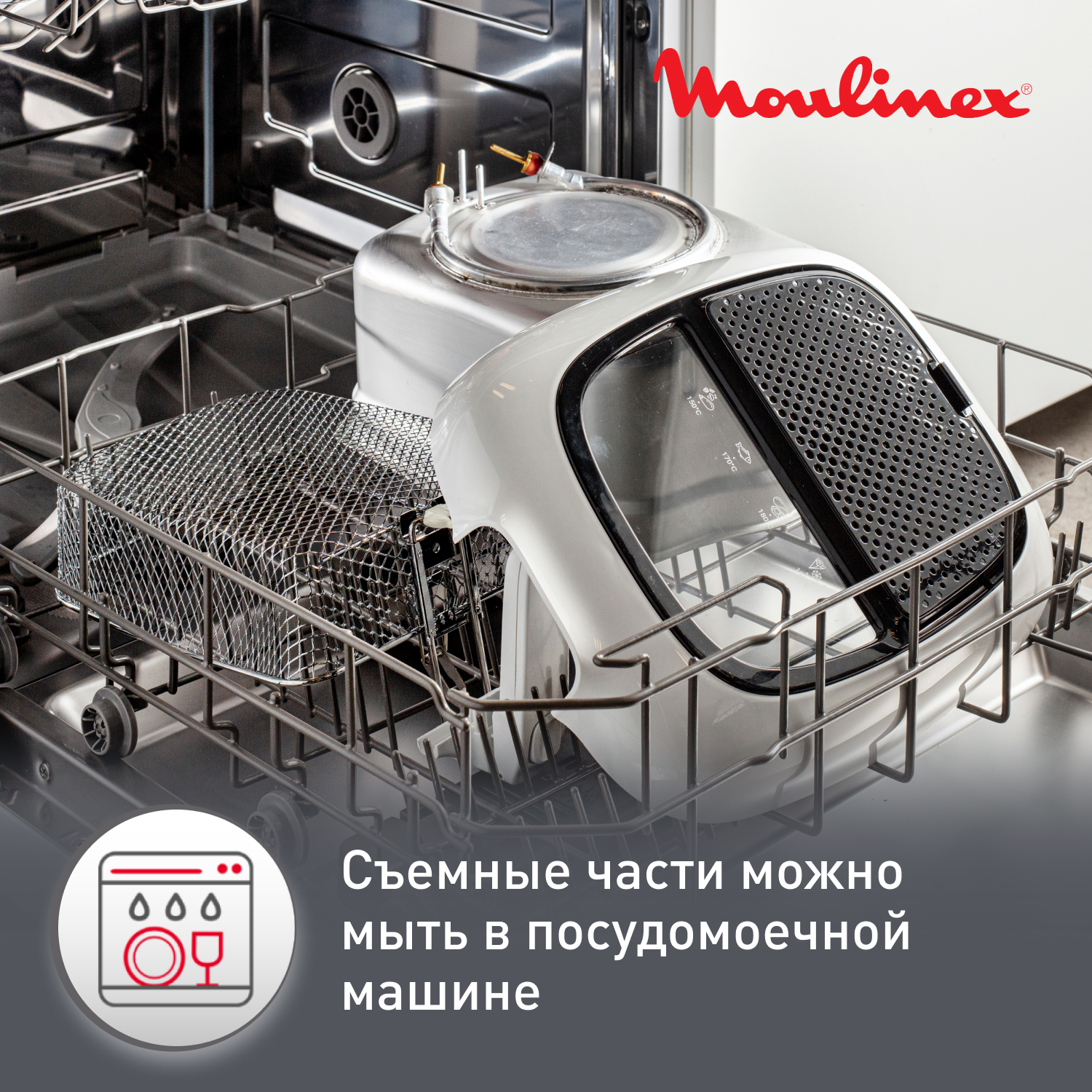 5608724 Фритюрница Moulinex Super Uno AM314010 белый STDN-0147894 - Вид №7