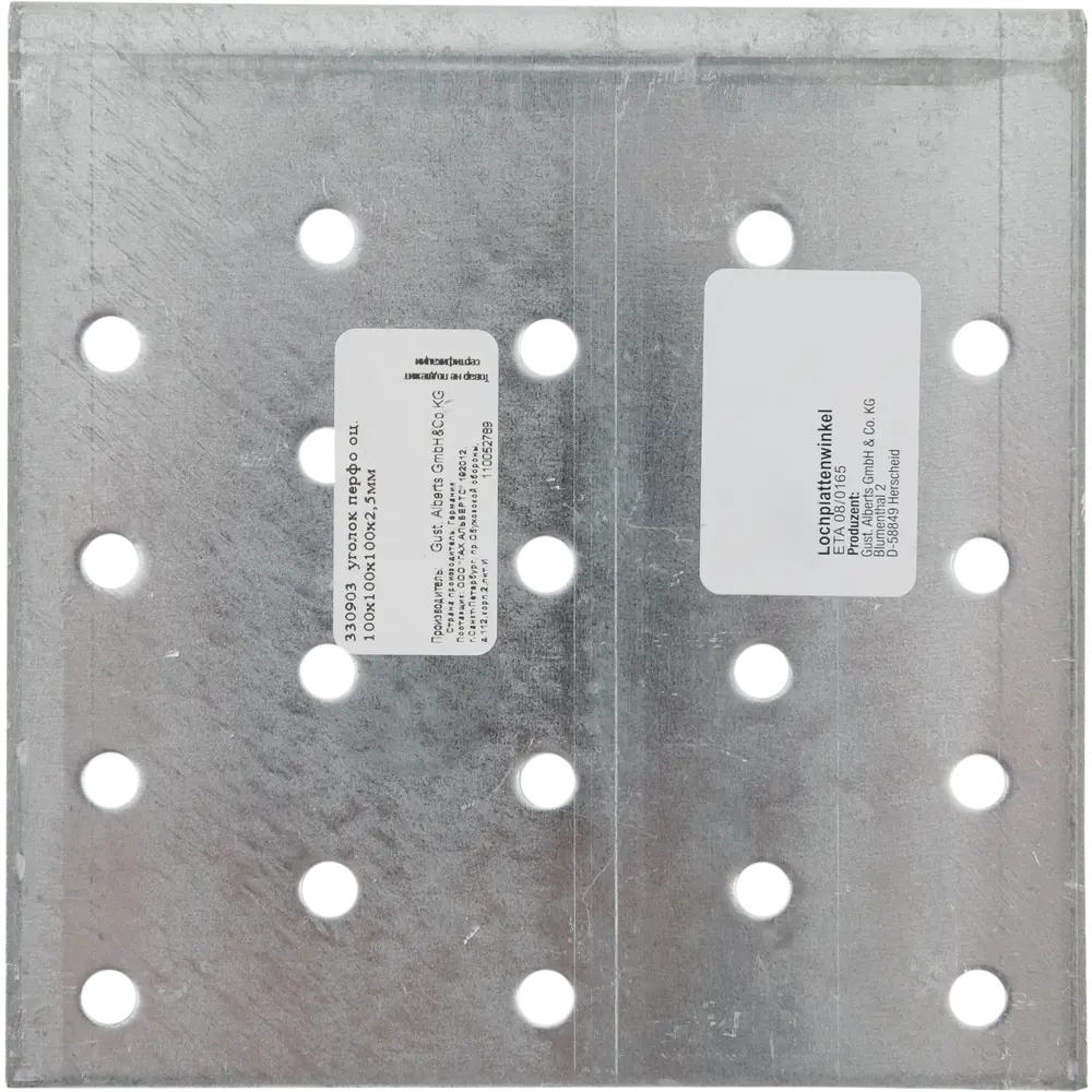 Уголок крепежный GAH ALBERTS для надежных соединений 100×100 мм 82547475 STLM-0029488 - Вид №3