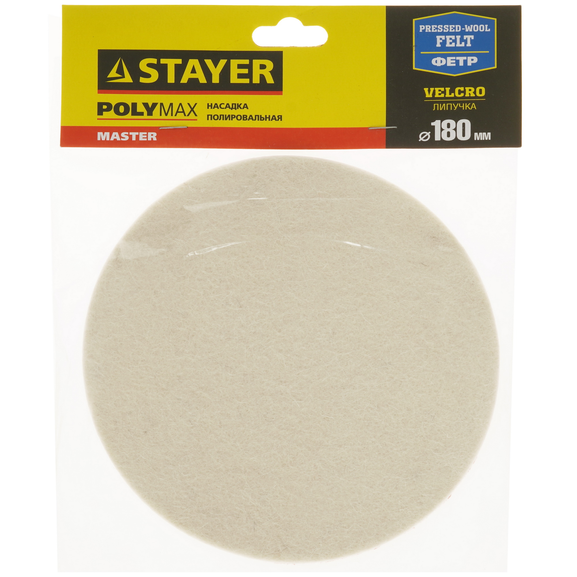 Полировальная насадка STAYER 35930-180 9012598 STDN-0034406 - Вид №2