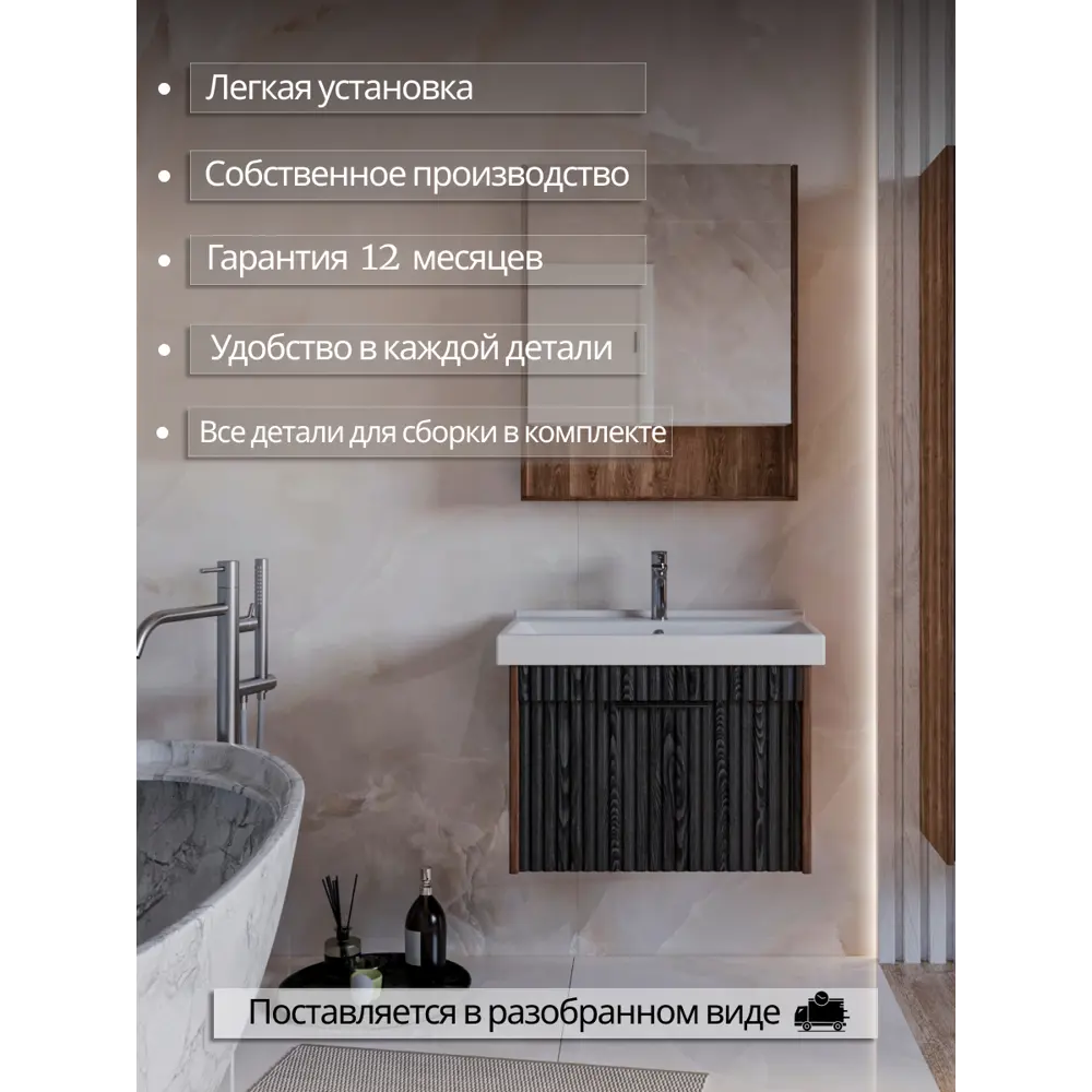 Тумба под раковину подвесная Louis 60 см 1 ящик цвет коричневый 89415666 STLM-2069910 Santreyd  - Вид №5