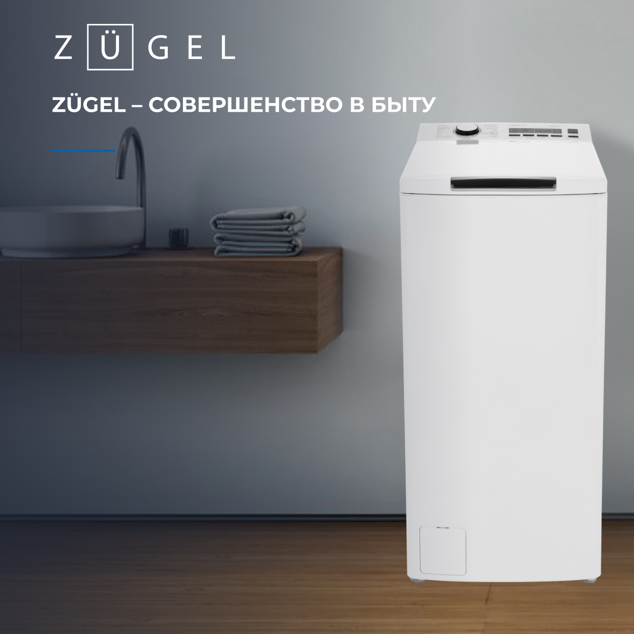9982987 Стиральная машина ZUGEL ZWT813I белый STDN-0091362 - Вид №42