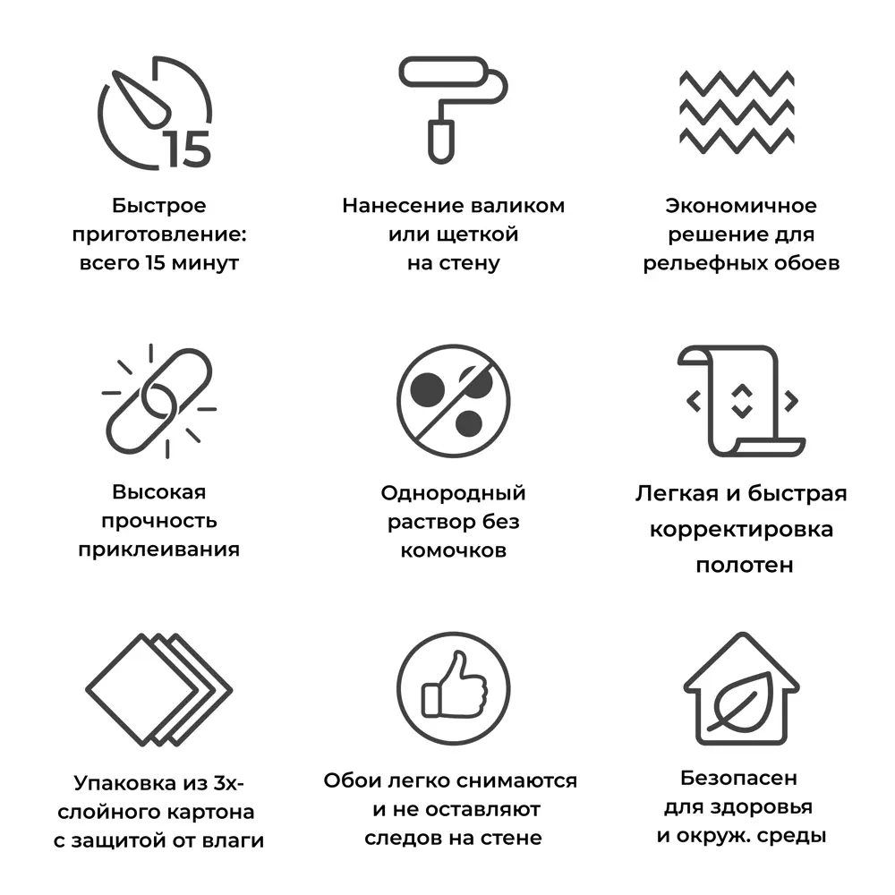 Клей для стеклообоев «Quelyd Стеклообои» 35 м² 82216209 STLM-2119198  - Вид №8