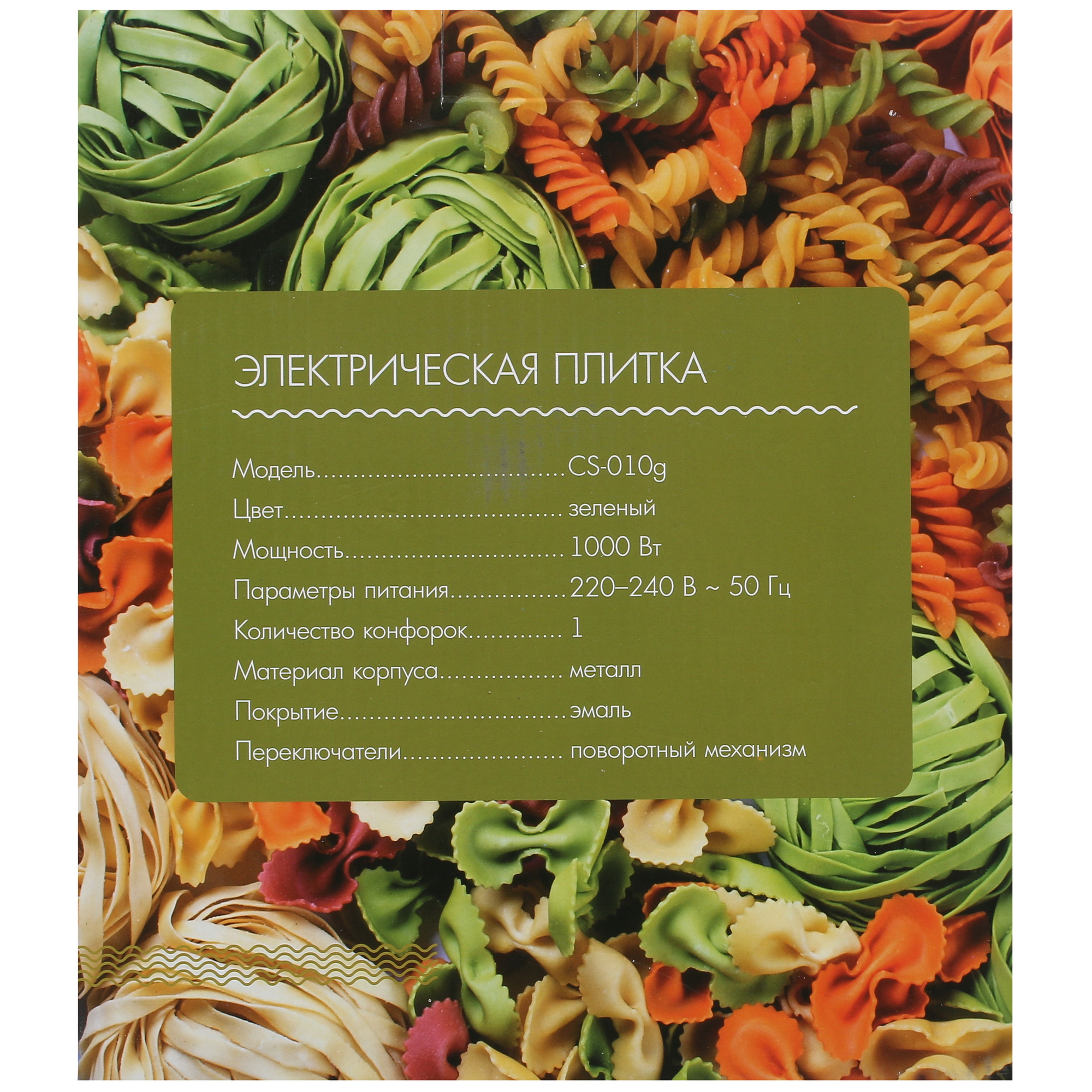 5420579 Плита компактная электрическая Aceline CS-010g зеленый STDN-0076604 - Вид №6