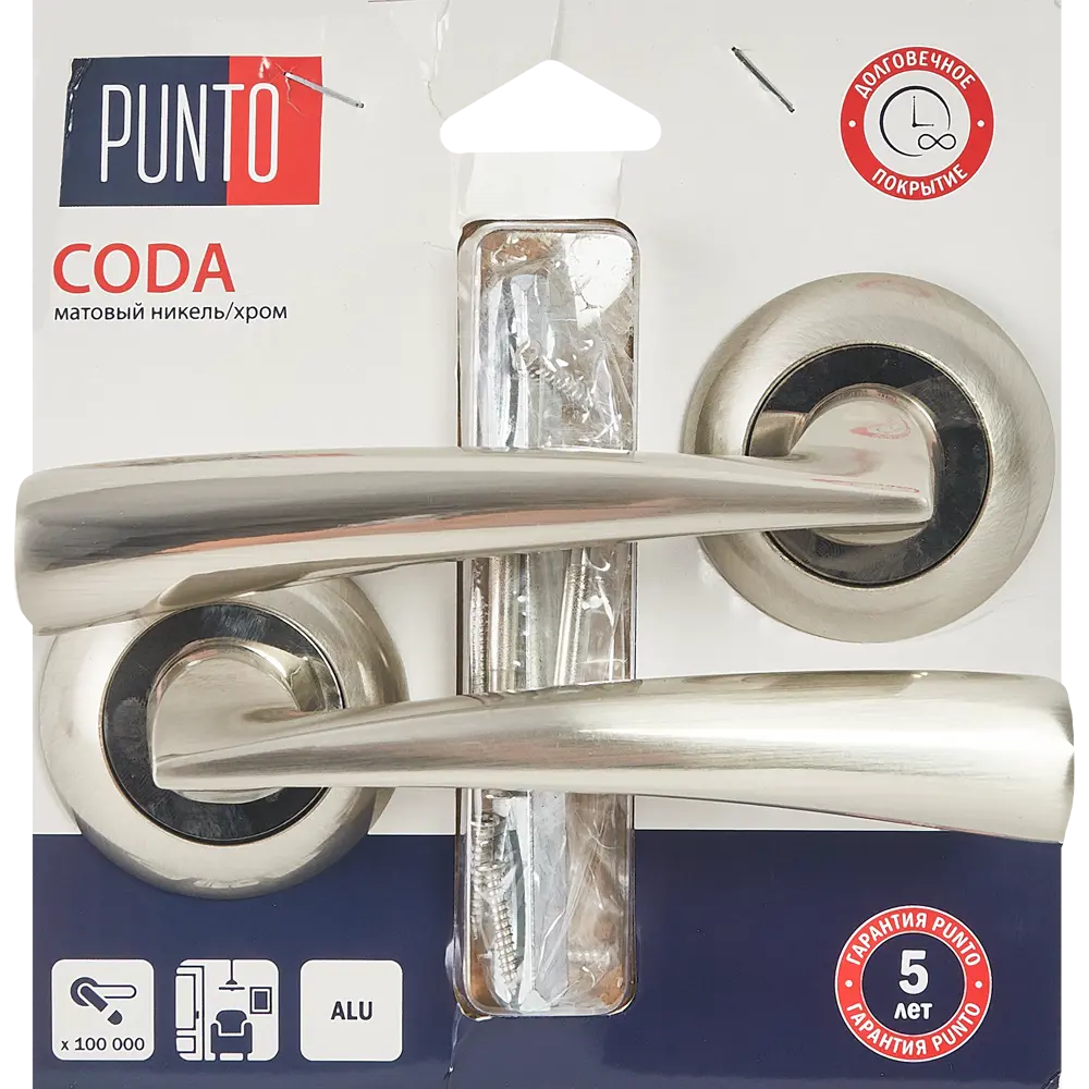 Дверные ручки Punto Coda без запирания цвет матовый никель/хром 85203251 STLM-2172592  - Вид №2