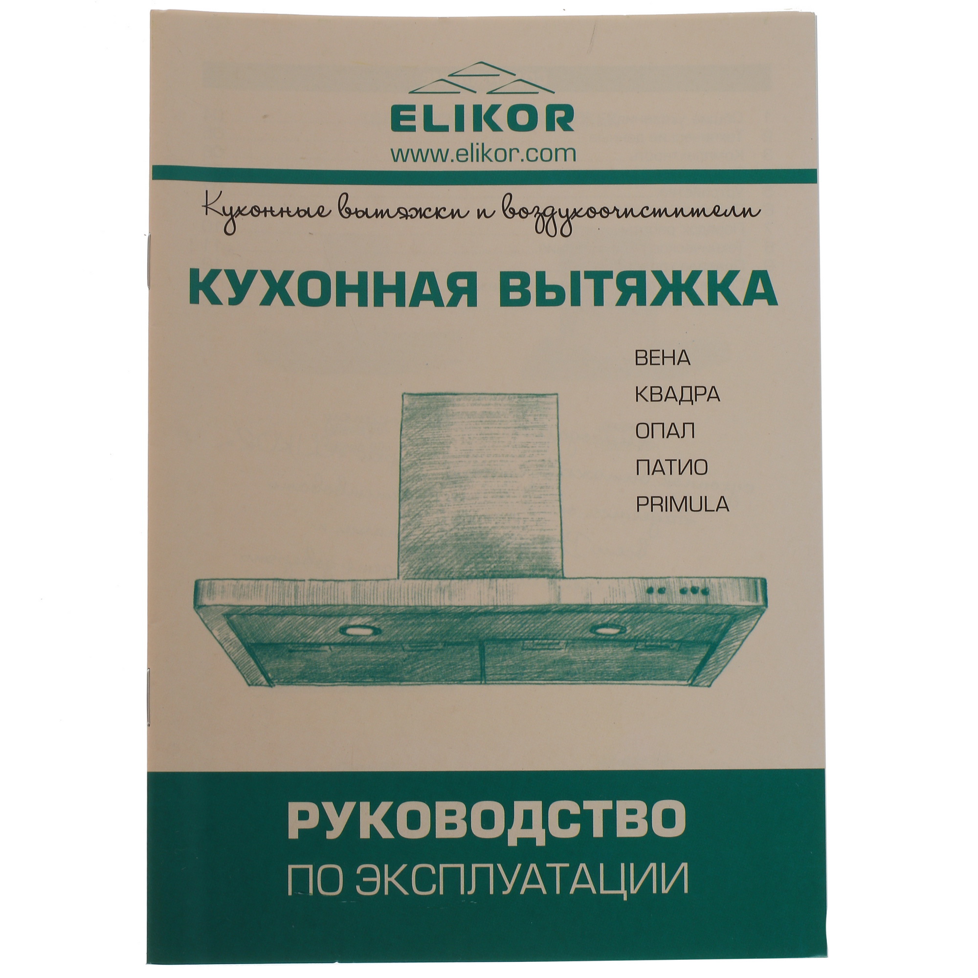 1183430 Вытяжка каминная ELIKOR Квадра 60П-430-К3Д белый STDN-0066677 - Вид №8
