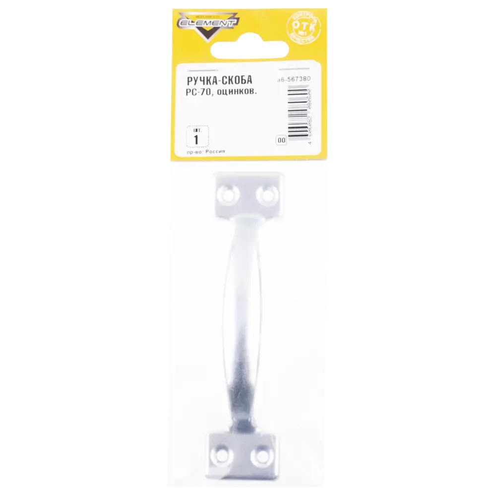 Santreyd Ручка-скоба для межкомнатных дверей и окон 85066520 STLM-0058183 - Вид №2