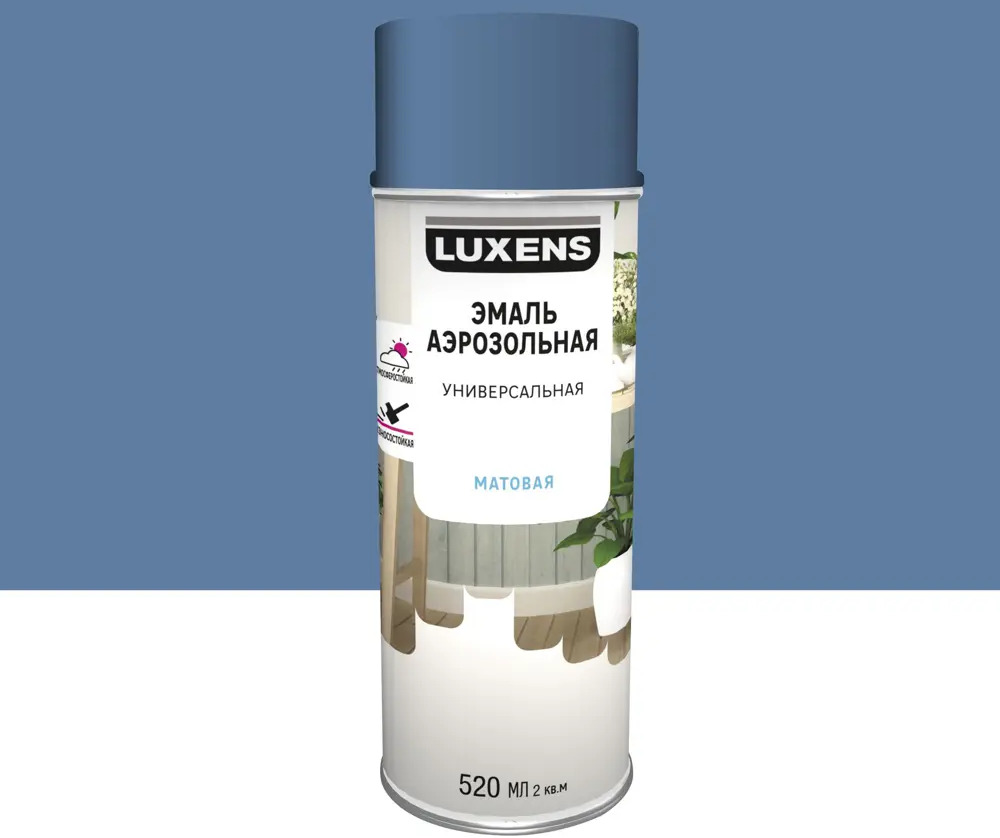 Аэрозольная эмаль Luxens матовая голубая для интерьера и улицы 83237389