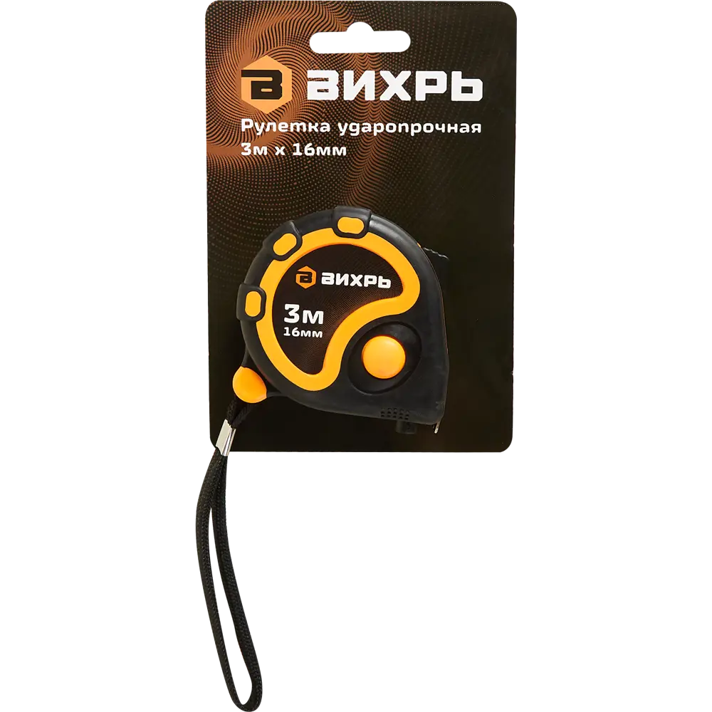 Вихрь Рулетка измерительная 3 метра с контрастной шкалой 85086414 STLM-0058426 - Вид №3