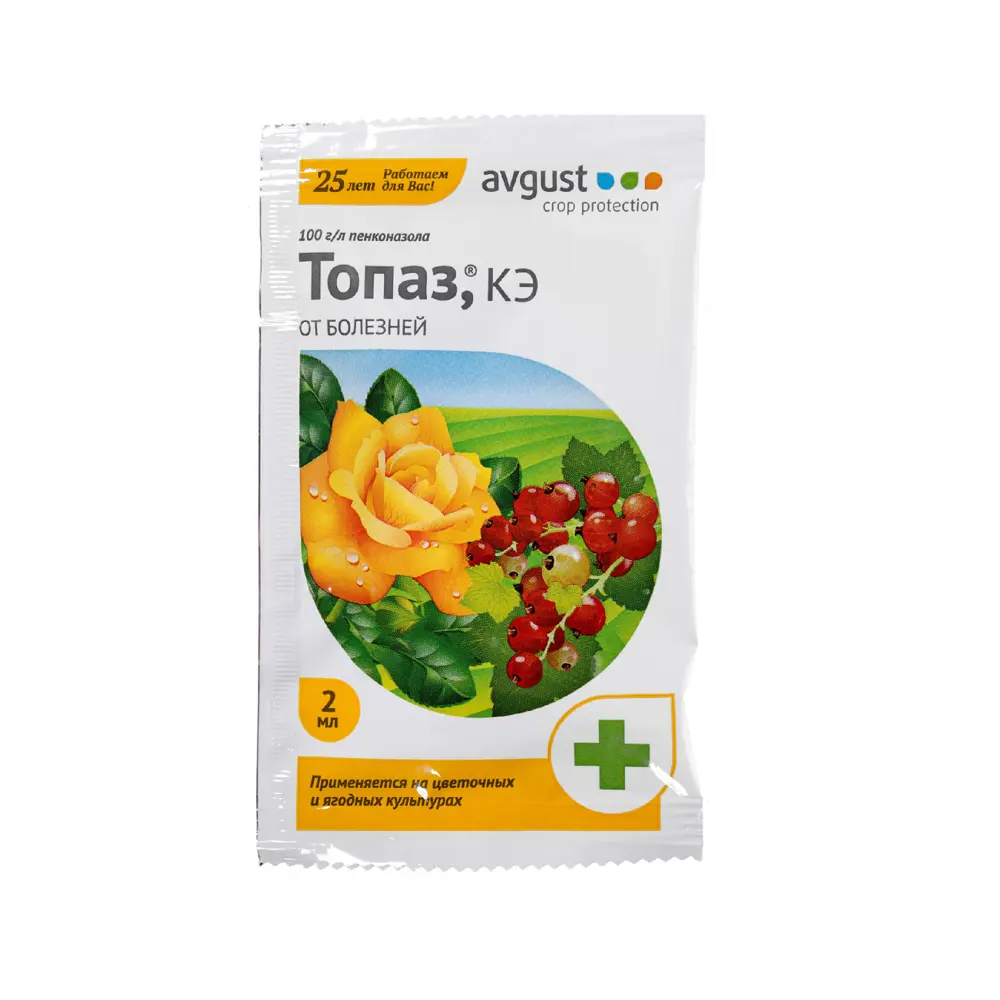 Santreyd Топаз — системный фунгицид для защиты садовых культур 12727362 STLM-0953983