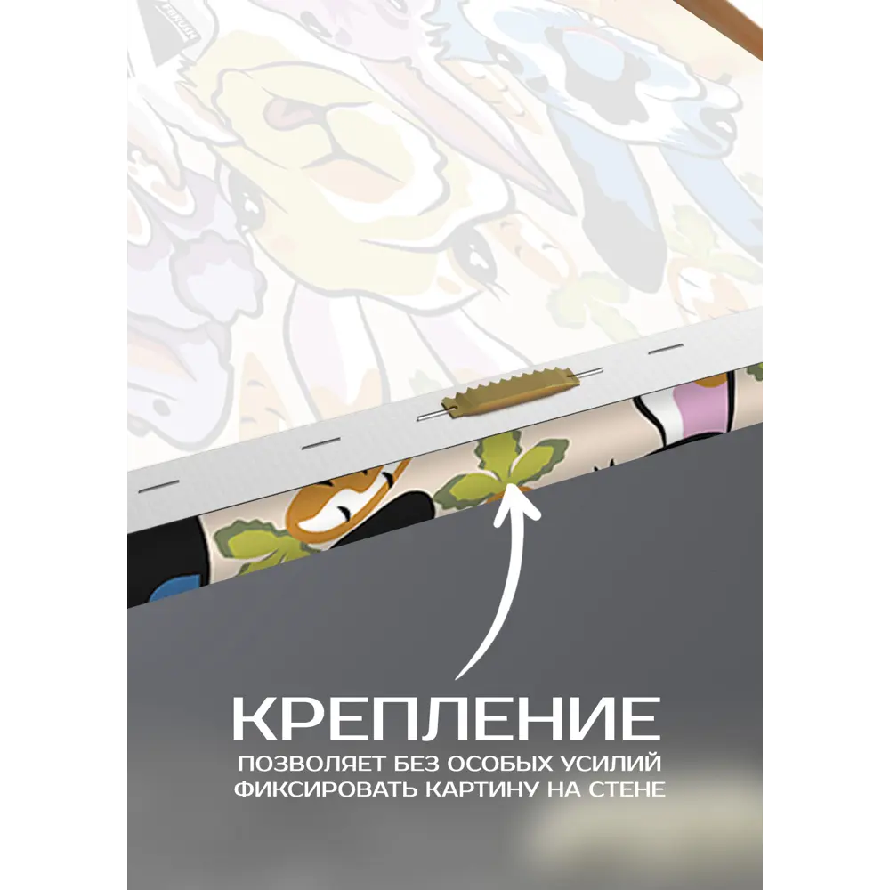 Картина на холсте Кролики 30x30 см FBRUSH STLM-2196547 - Вид №5