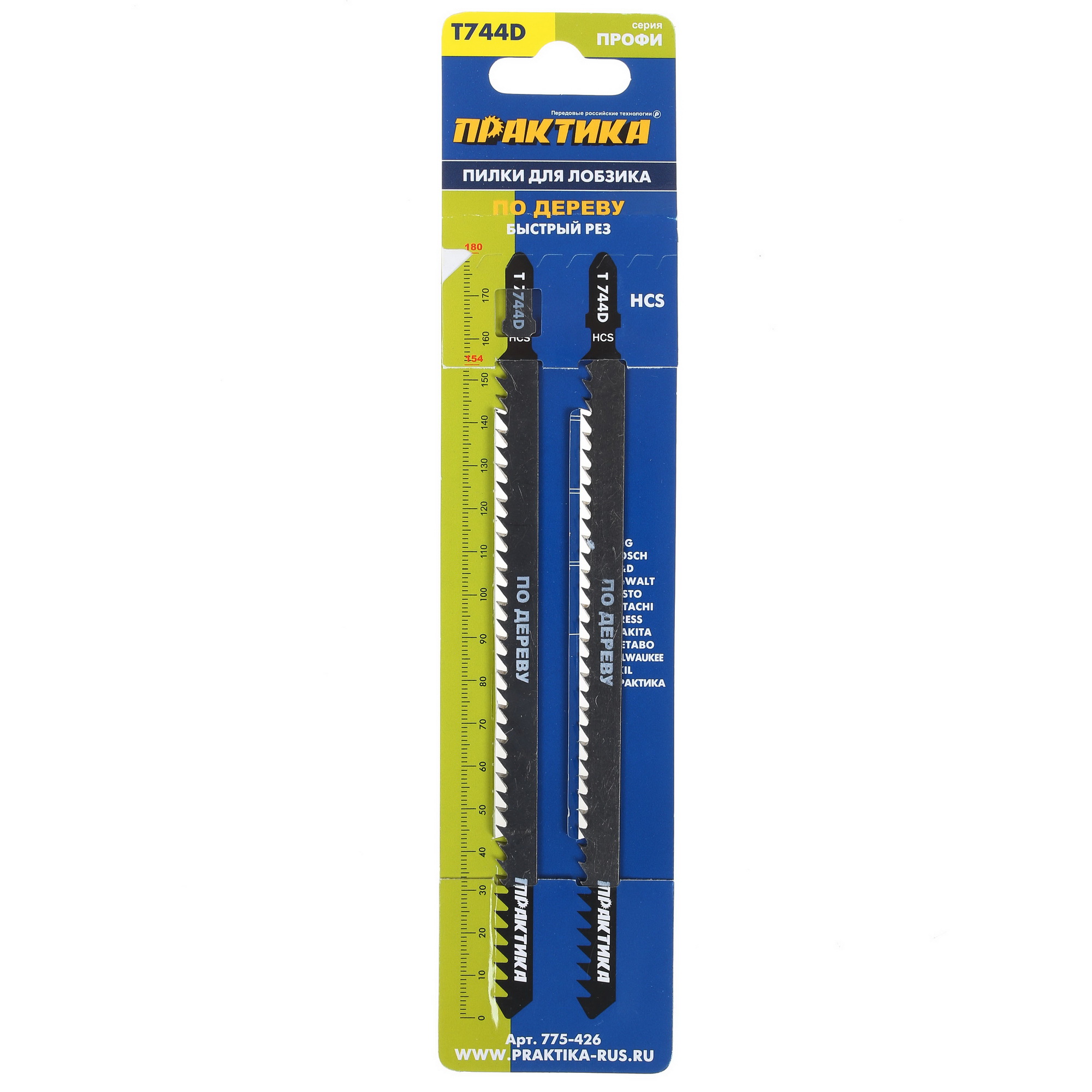 Пилки для лобзика Практика T744D 775-426 1205404 STDN-0034540
