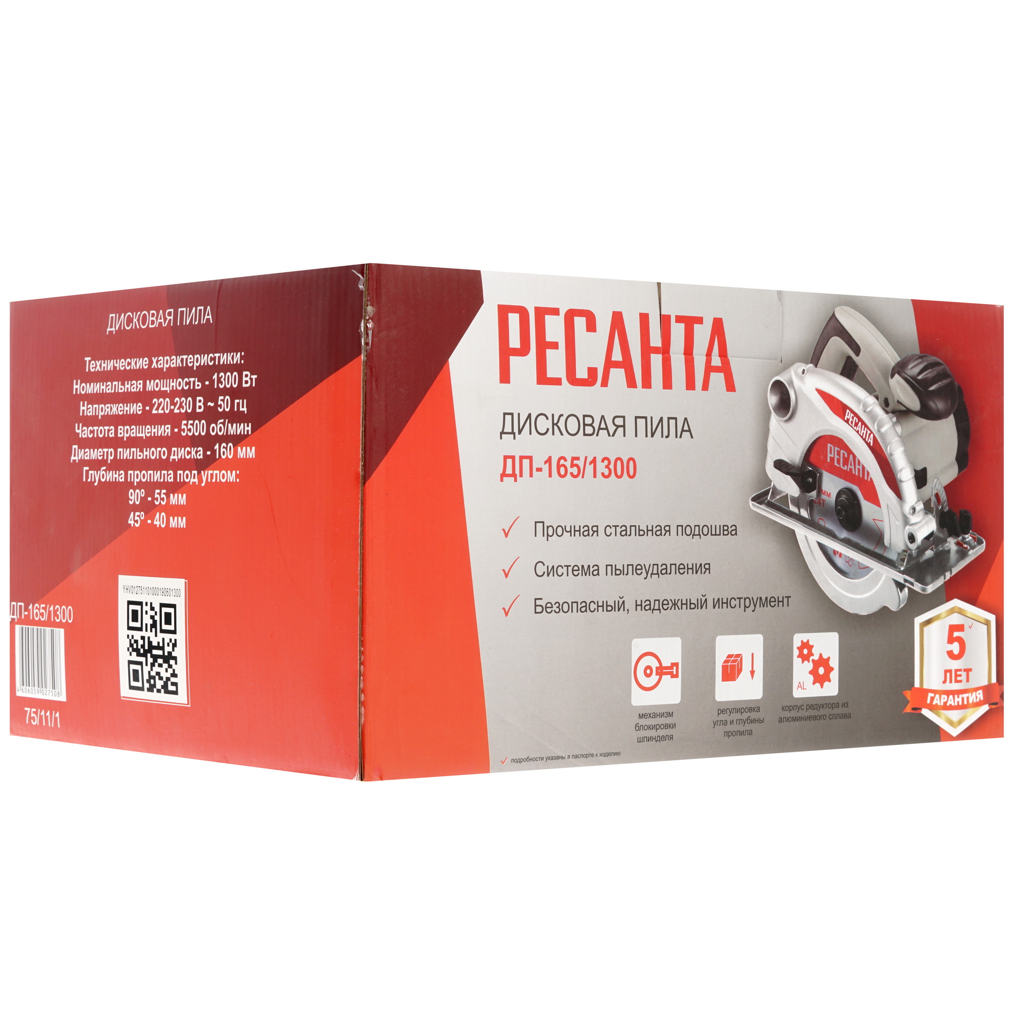 Пила дисковая Ресанта ДП-165/1300 8160101 STDN-0078467 - Вид №8