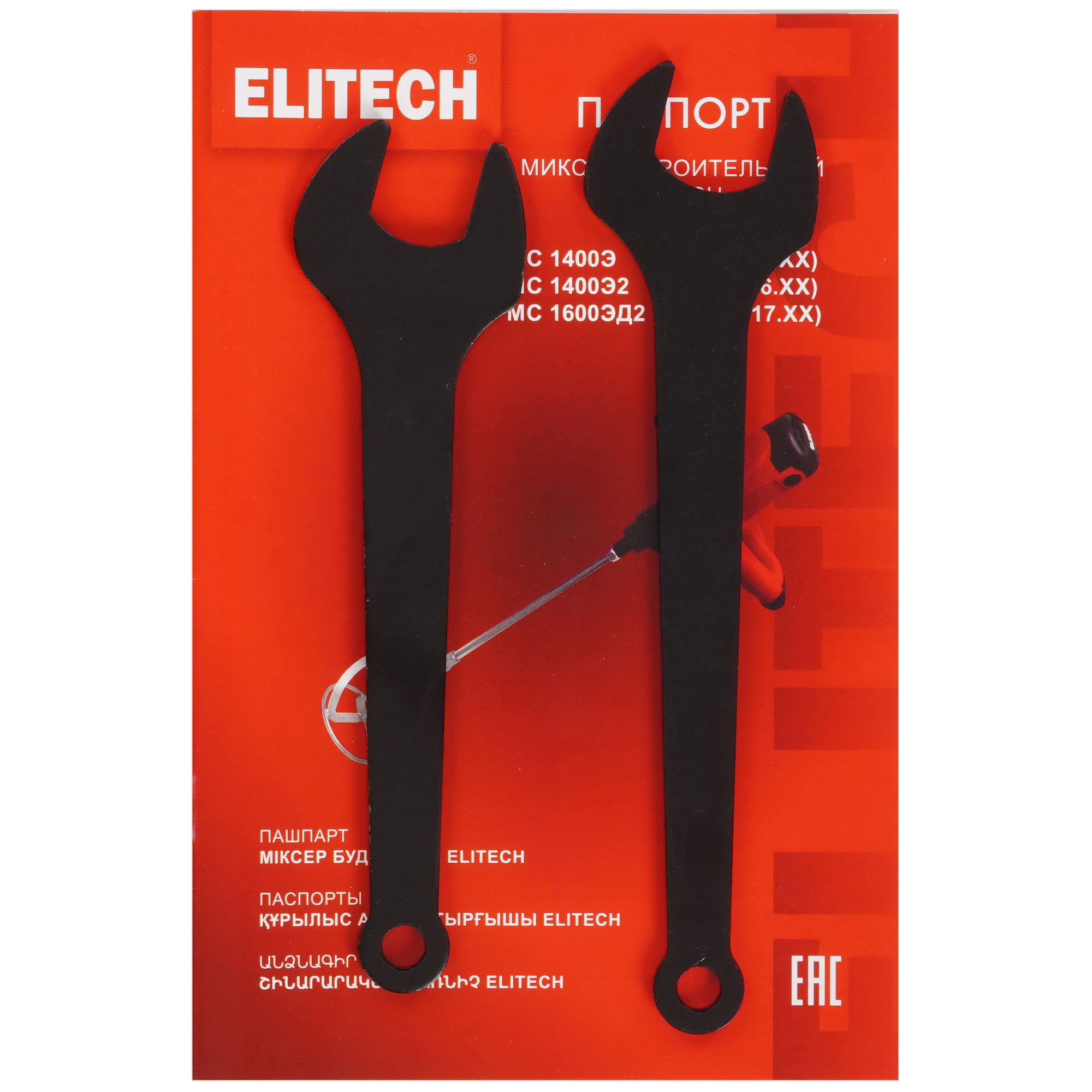 Дрель-миксер ELITECH  МС1400Э2 9189845 STDN-0117775 - Вид №7