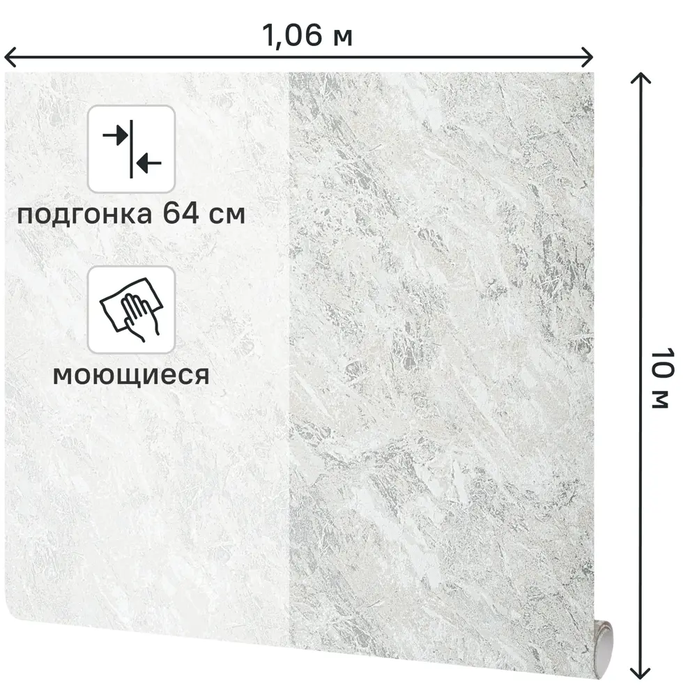 Флизелиновые обои Ateliero Grenada с текстурой камня в скандинавском стиле 89420947 STLM-1570856 - Вид №1