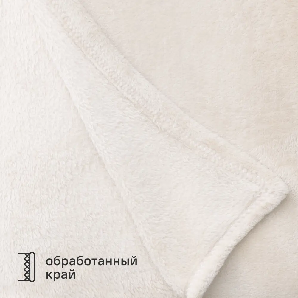 Плед KREAFORTA Flandria 200x220 см микрофибра цвет экрю 89436688 STLM-2025700 - Вид №4