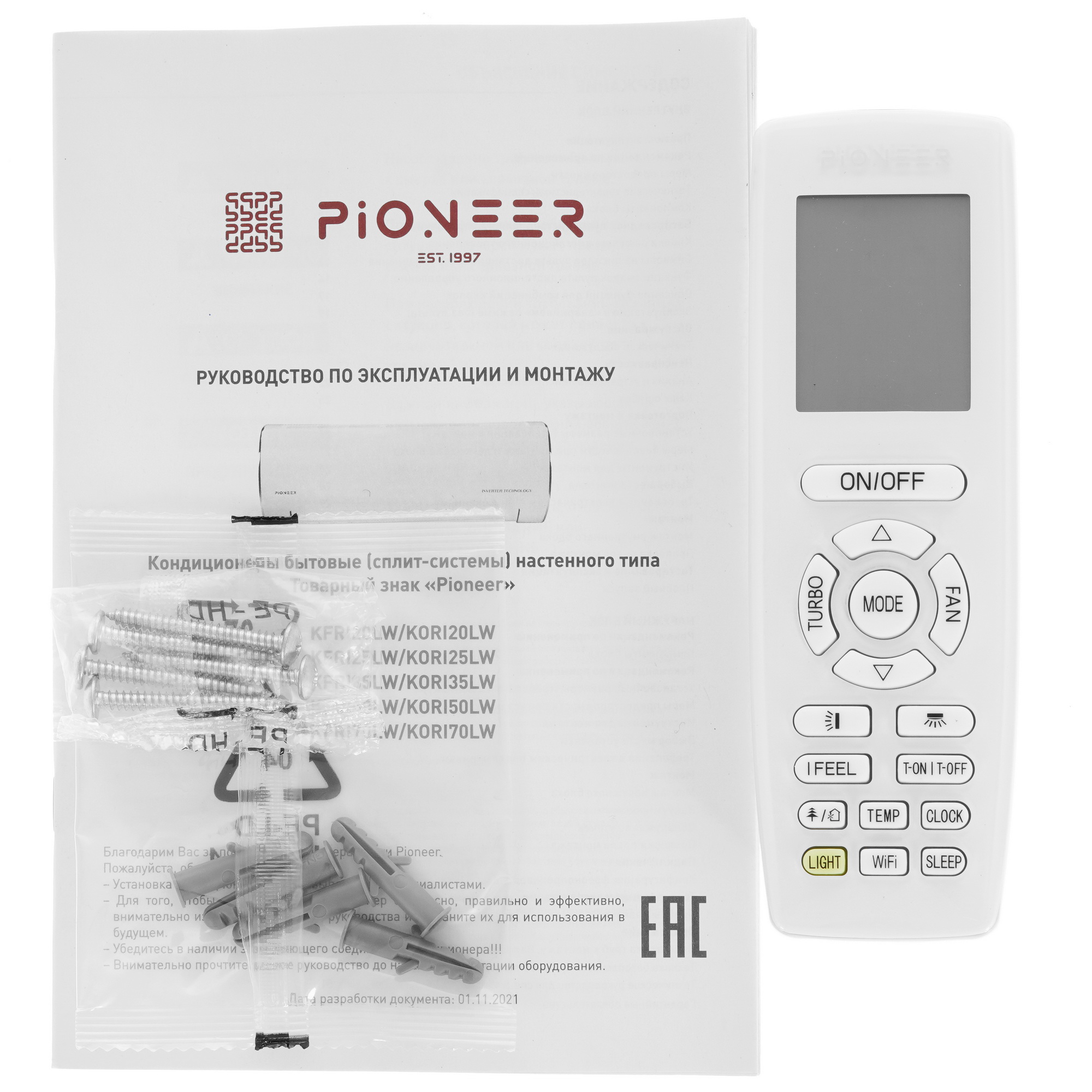 9969180 Кондиционер настенный сплит-система Pioneer KFRI25LW/KORI25LW Nord-30 белый STDN-0138770 - Вид №10