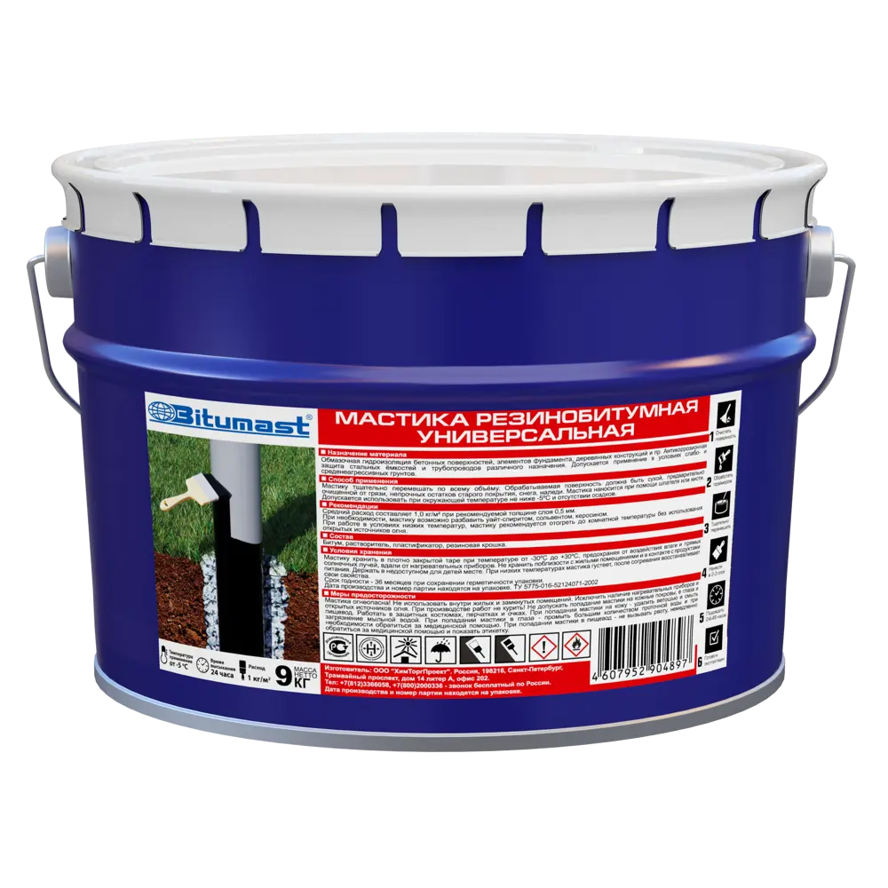 Мастика гидроизоляционная Bitumast резинобитумная универсальная 9 кг Гидроизоляция универсальная STLM-2107940