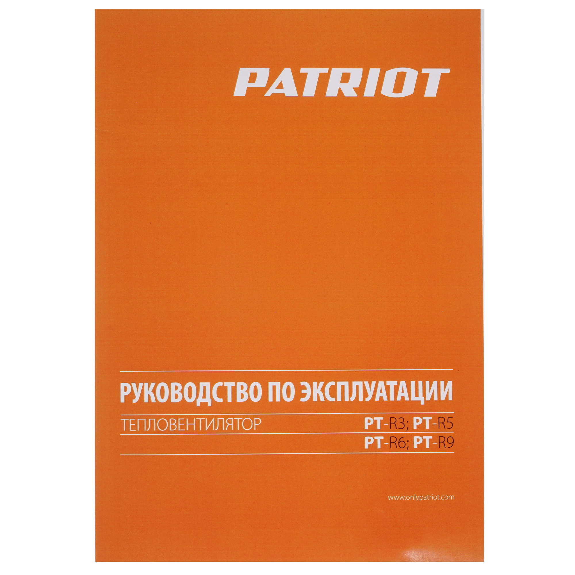 6628756 Тепловая пушка электрическая PATRIOT PT-R 9 STDN-0060492 - Вид №7