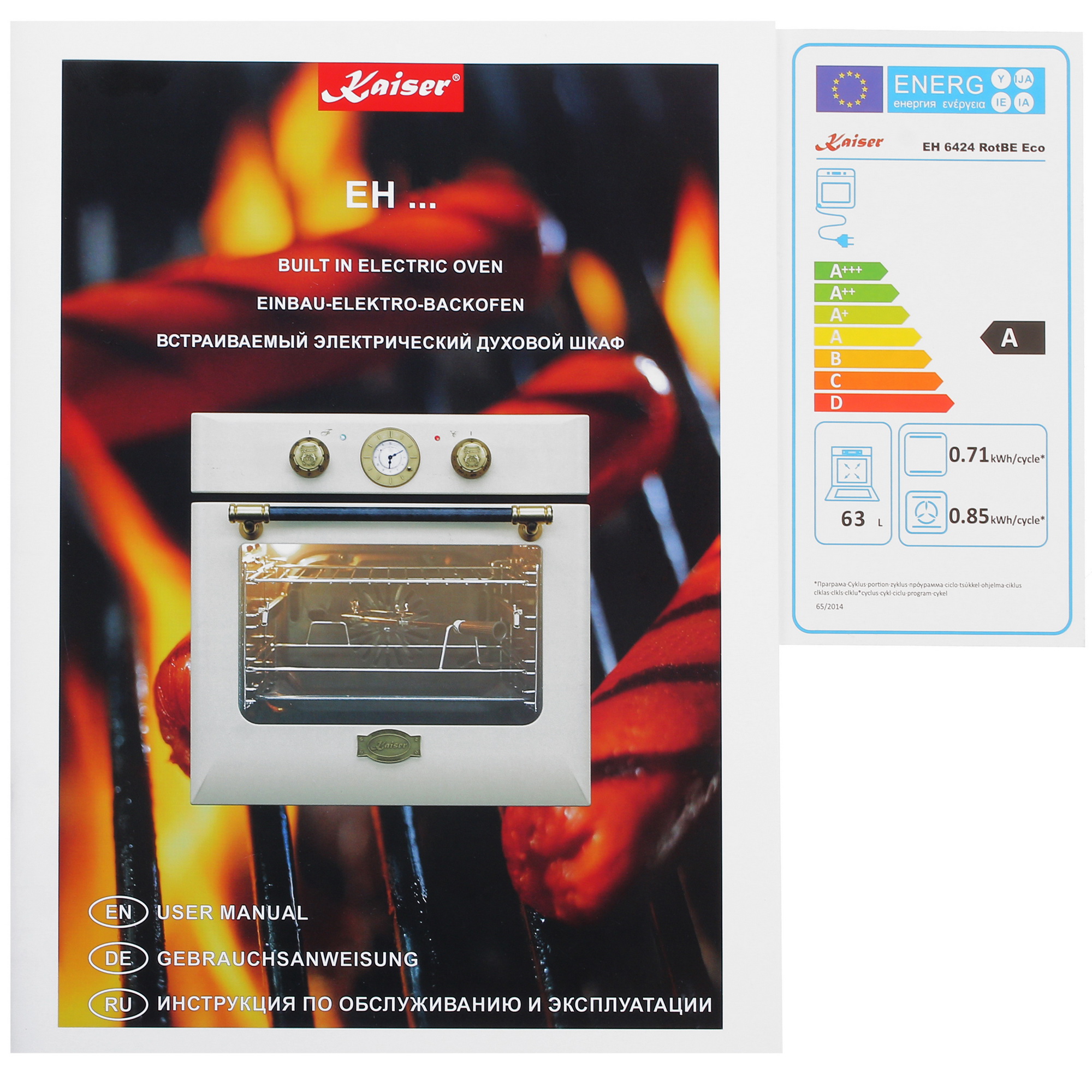 8164459 Электрический духовой шкаф Kaiser EH 6424 RotBE Eco красный STDN-0029387 - Вид №10