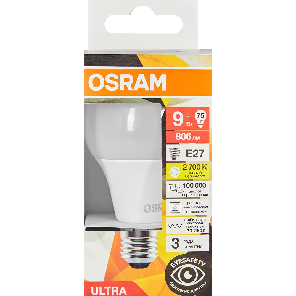 Светодиодная лампа Osram E27 9W с теплым белым светом 89411183 STLM-1572930 - Вид №4