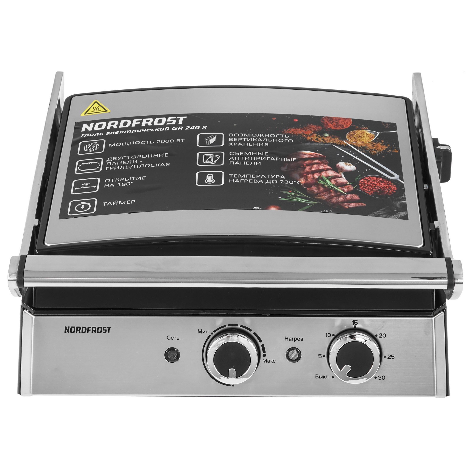 9052342 Гриль Nordfrost GR 240 X серебристый STDN-0084361 - Вид №2